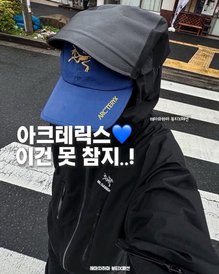 아크테릭스 반팔 티셔츠 자포스 직구 후기.. 등산 안해도 사는 이유