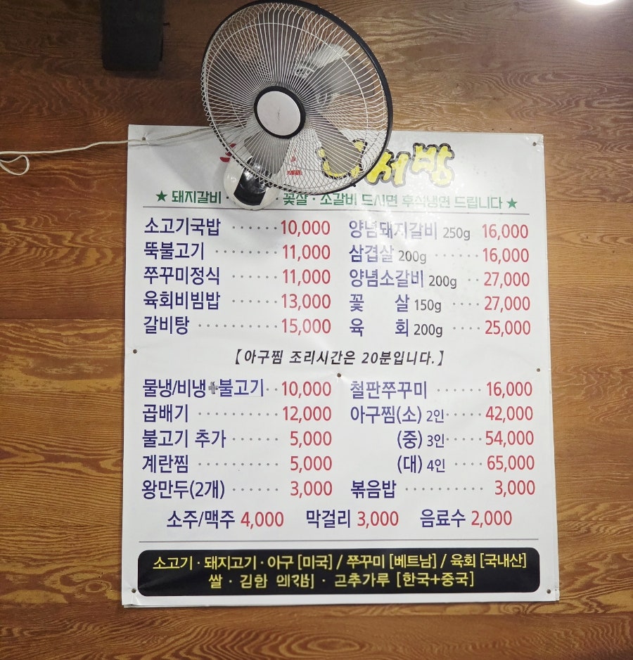 허서방 사진 3