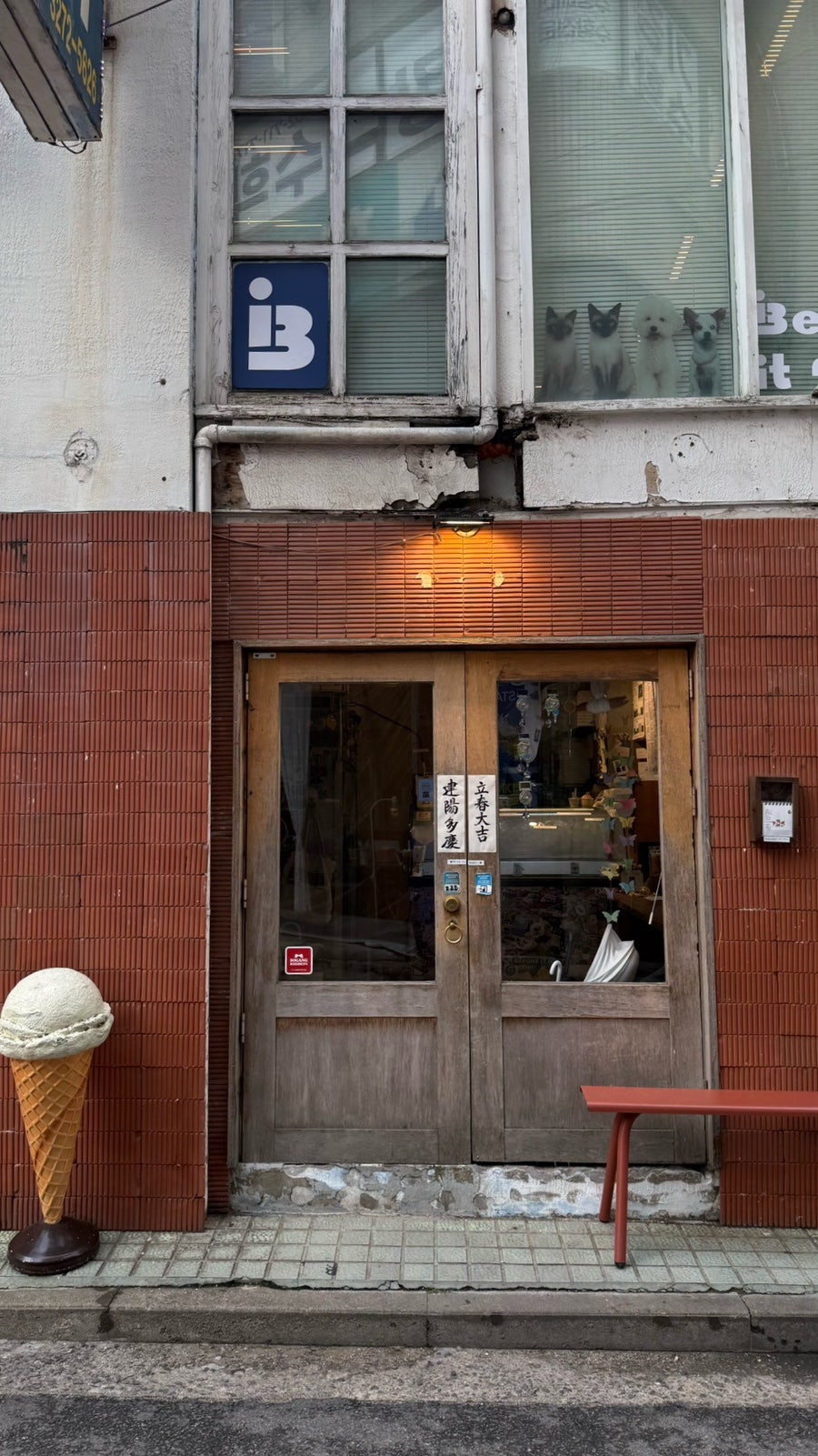 염리동주민센터 사진 6