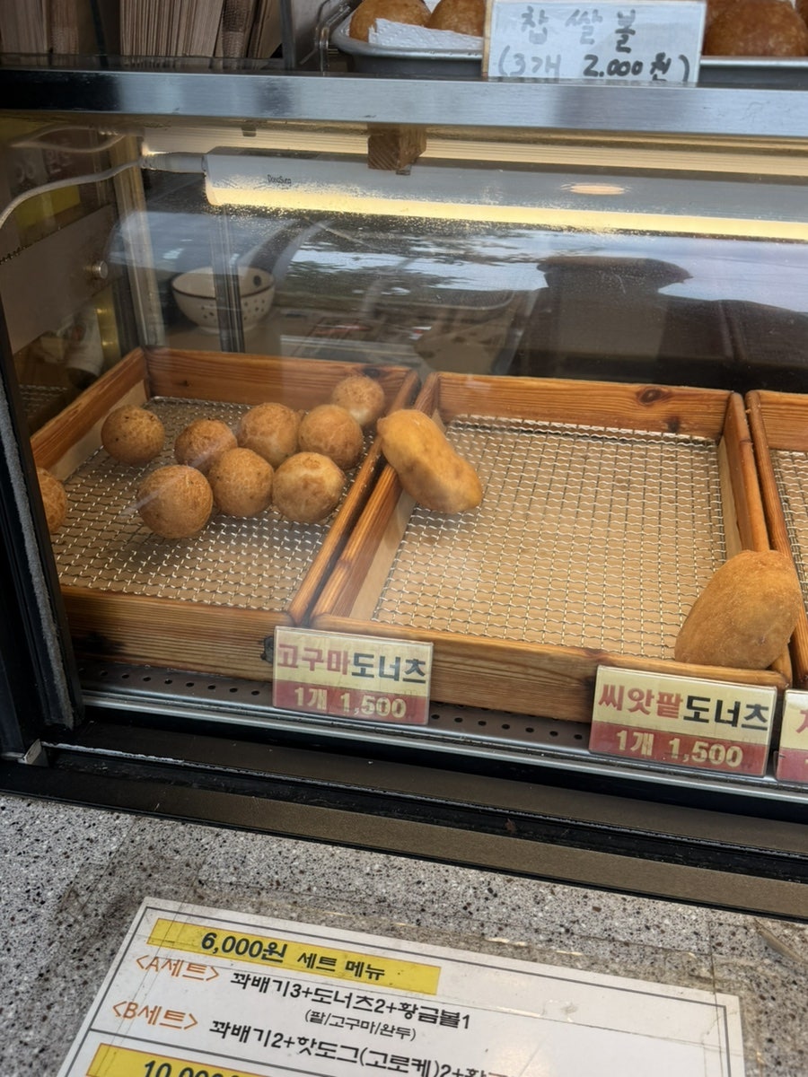 원더풀명품찹쌀꽈배기 신천점 사진 4