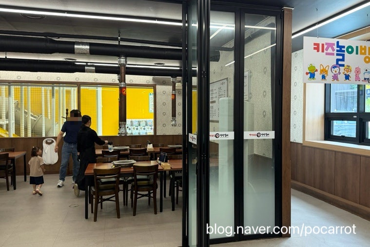 백년손님서서갈비 사진 6