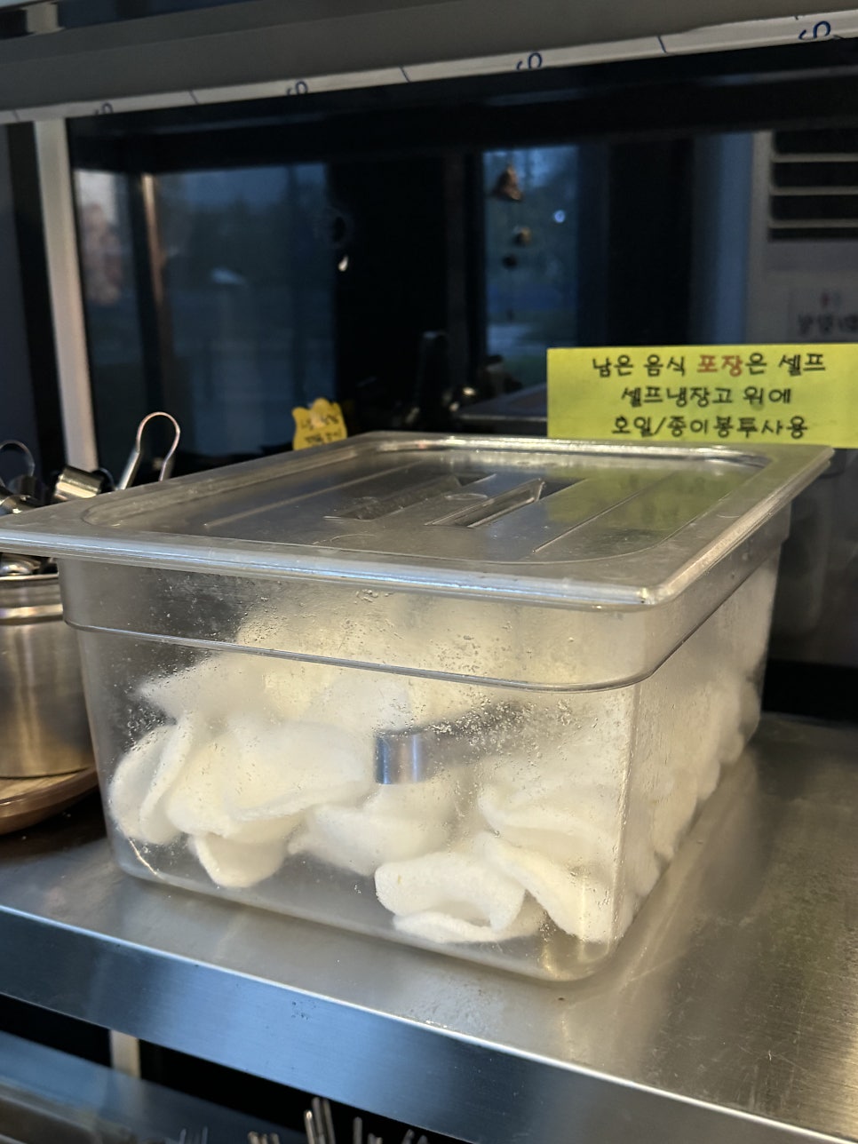 냠냠숯불두마리치킨 남양주별내점 사진 5