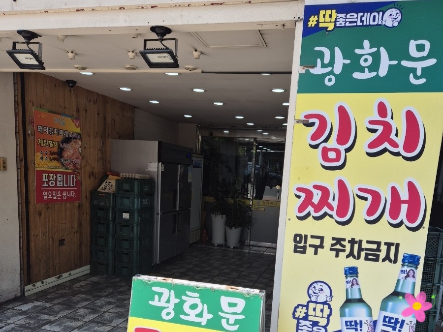 여국 사진 5