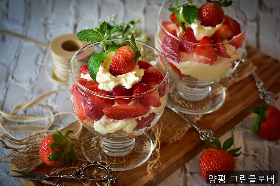양평그린클로버 사진 2