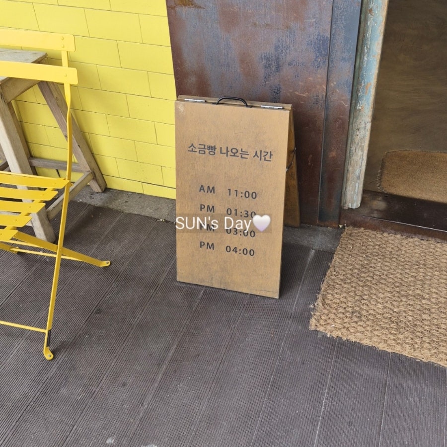 키로베이커리 정자점 사진 2