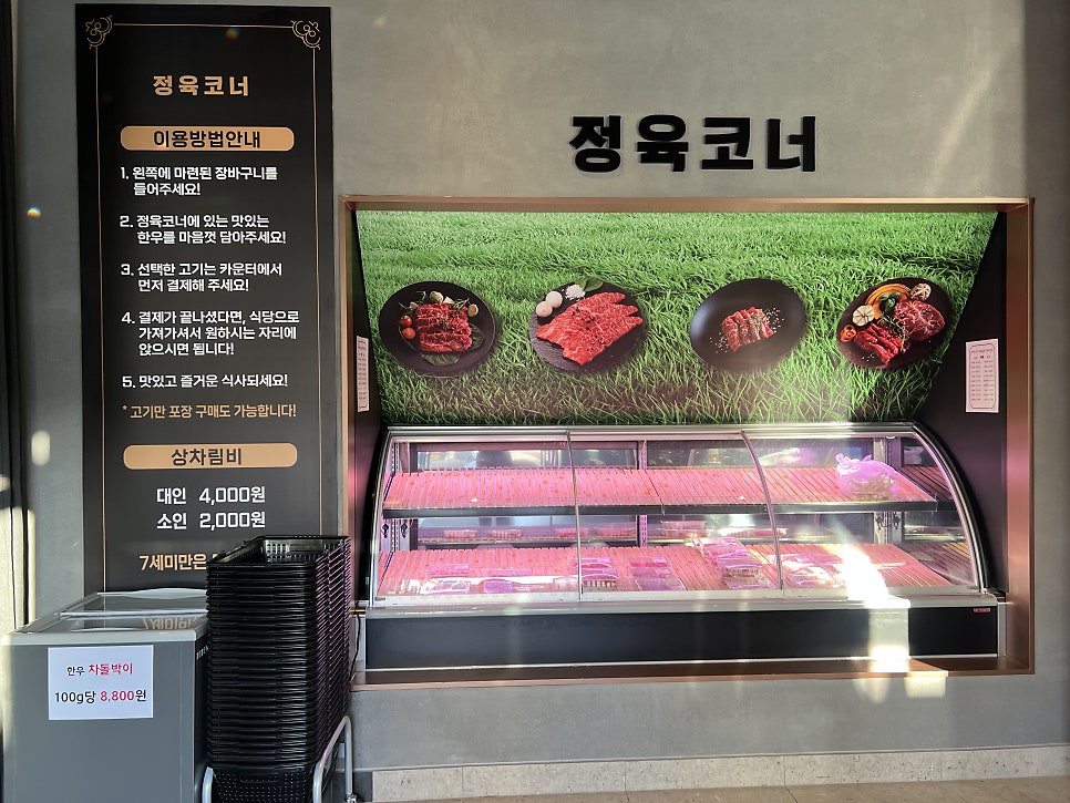 마크나인 사진 5