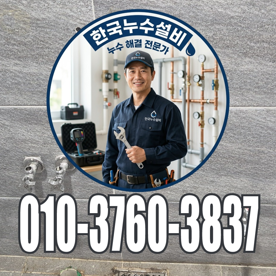 파리바게뜨 평택장당점 사진 1