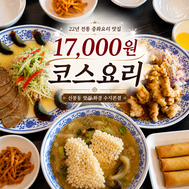 화경 사진 1