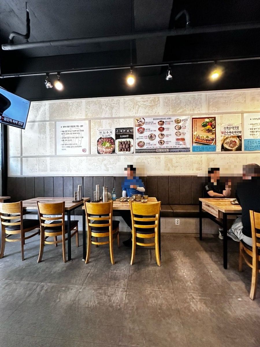 국밥대장 초지점 사진 5