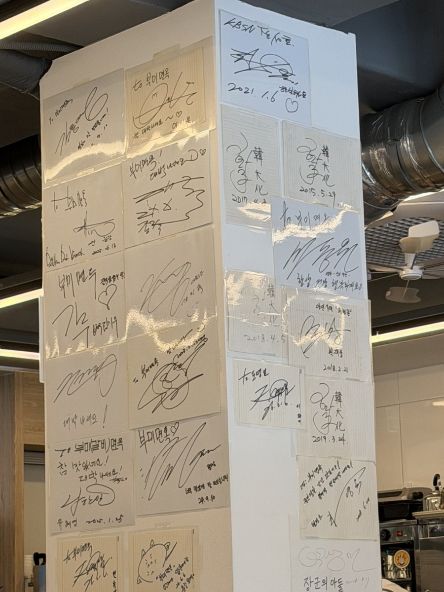 부미면옥 사진 5