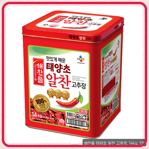 해찬들태양초고추장골드14kg 업소용 구매 전 해찬들 찰골드 14kg 실사용 후기 및 특징 정리 사....