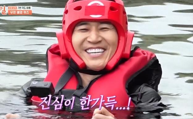 "평생 소원이 애 아빠" 1박2일 김종민, 퀴즈보다 더 화제 된 2세 한마디