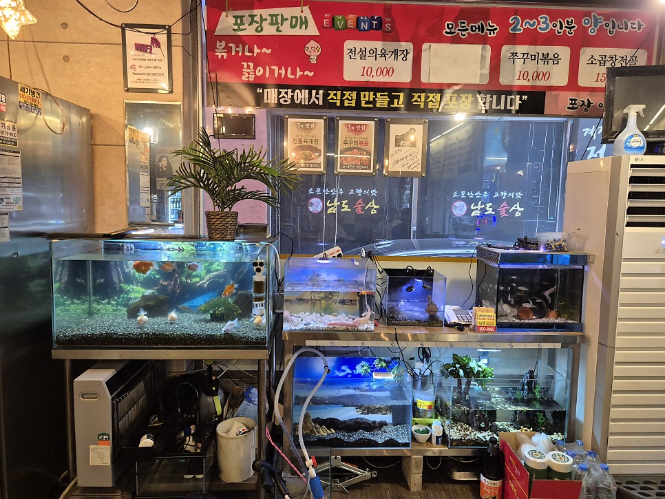 등짝등갈비 김포본점 사진 2