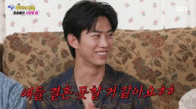 <b>2PM</b> 옥택연 "<b>멤버</b>들 다 결혼 못할 것 같다" 폭탄 발언…준케이... 