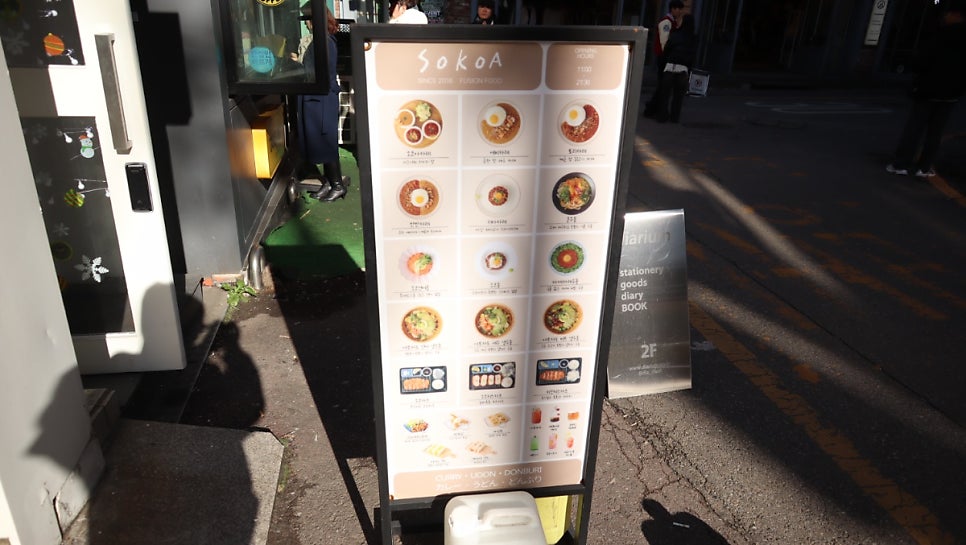 소코아 부평점 사진 4