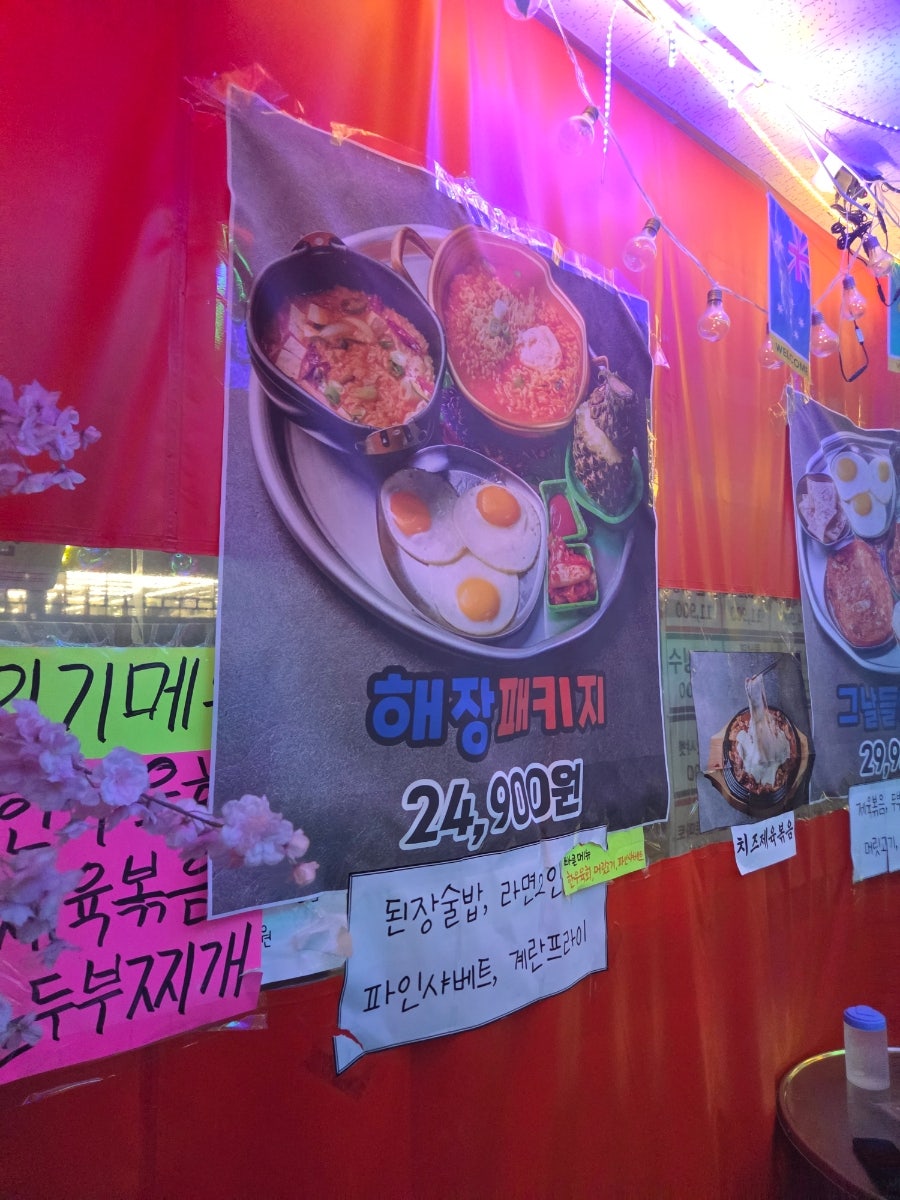 그날들 사진 3