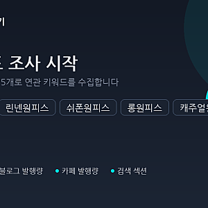 샤틴 플리츠 린넨 쉬폰 여름 원피스 상품명 제품명은 이렇게 짓습니다.