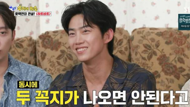 2PM 옥택연 "'하트비트' 상의 찢기 후…유두 보이면 안 된다는 심의 생겨" ('아니 근데 진짜!')