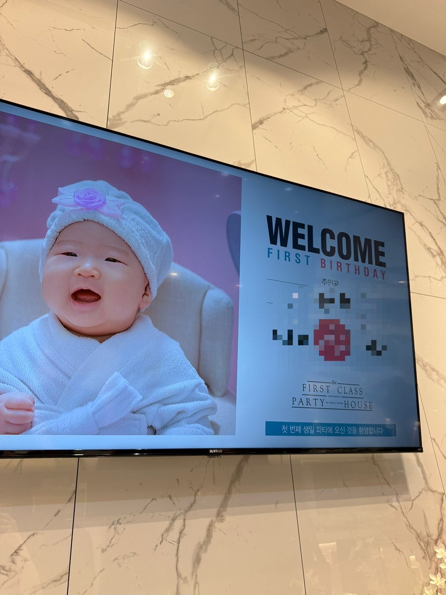 더퍼스트클래스파티 강서NH서울타워점 사진 5