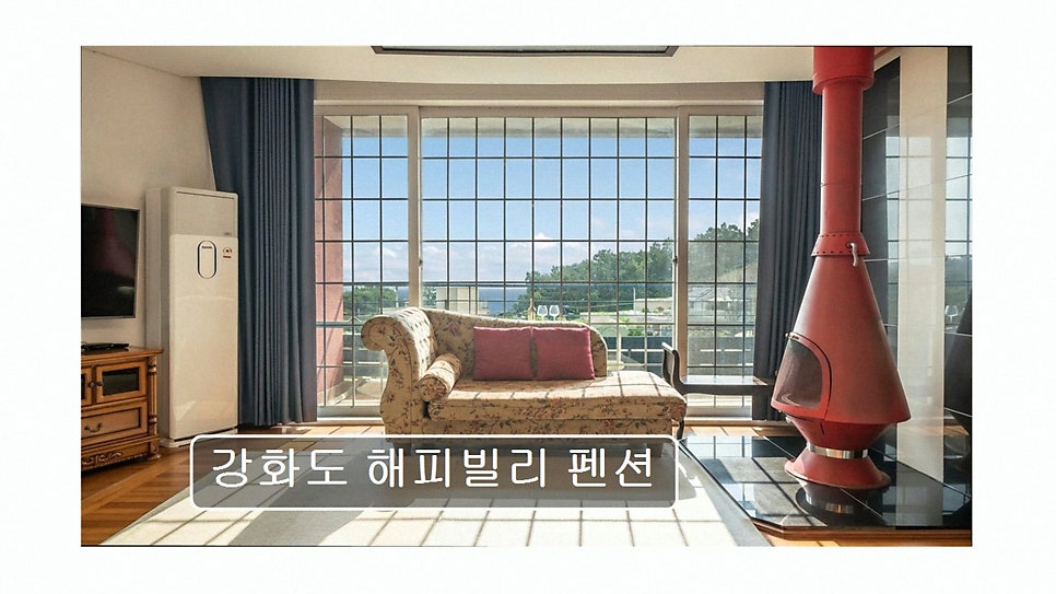 해피빌리 사진 2