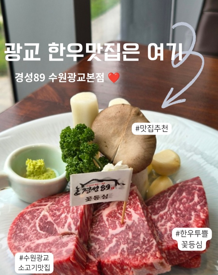 경성89 사진 1