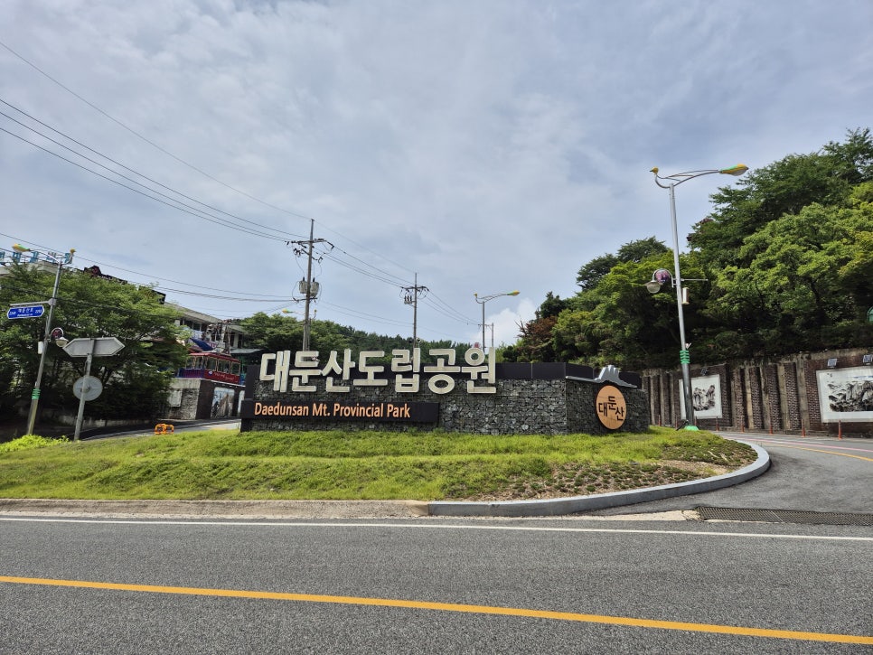 BHC치킨 연꽃메밀막국수 사진 1