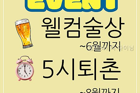 읍내리75-1캠핑장 사진 6