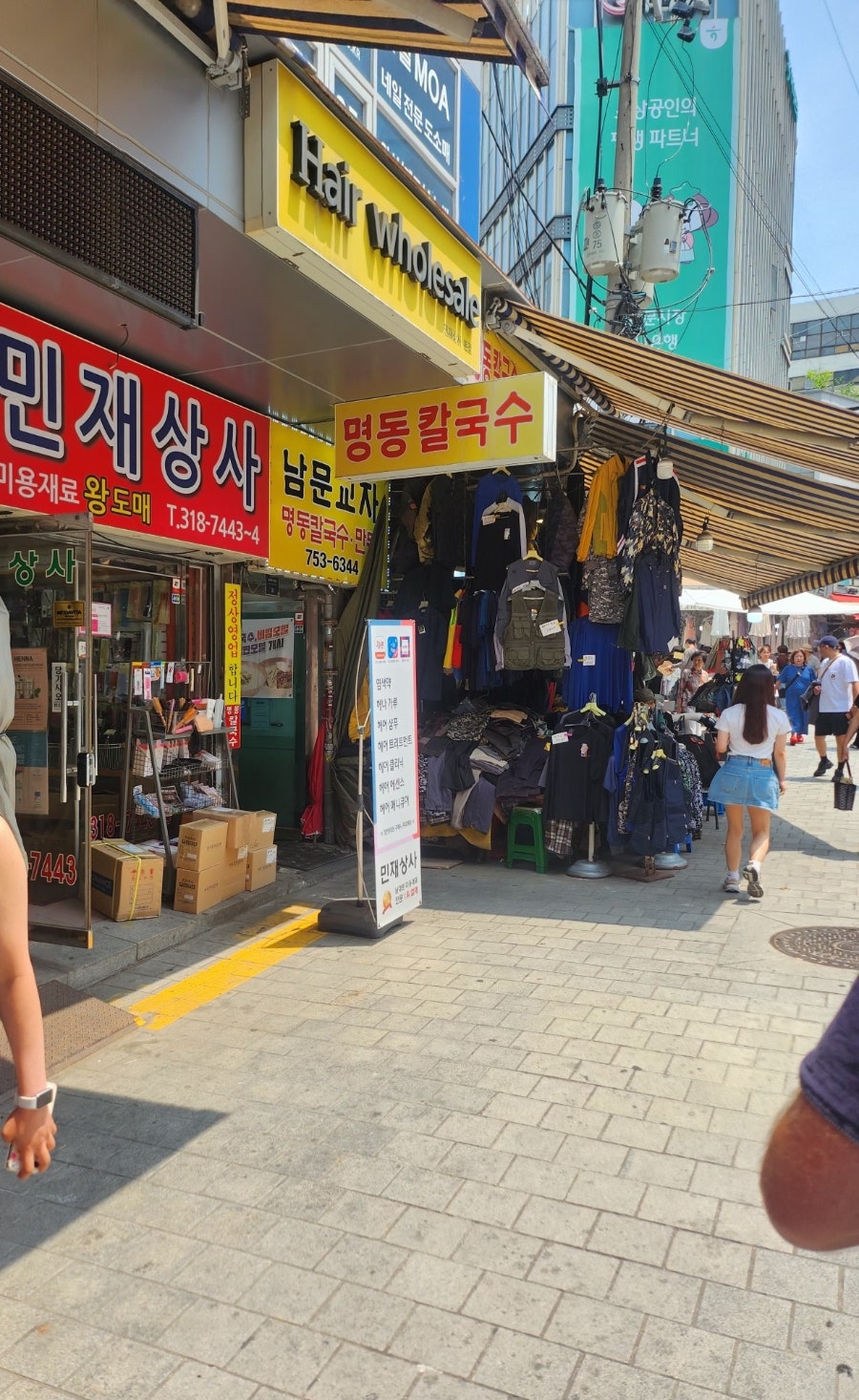 명동칼국수남문교자 사진 2