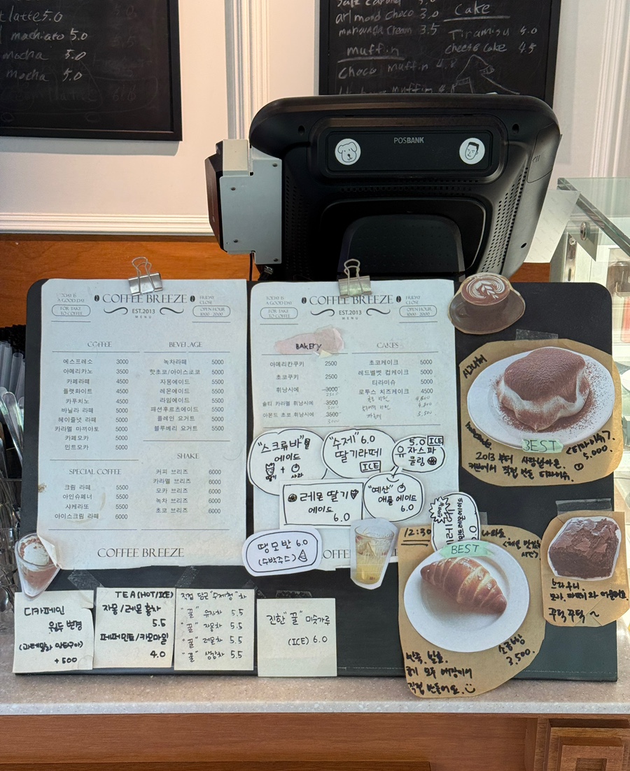 커피브리즈 사진 6