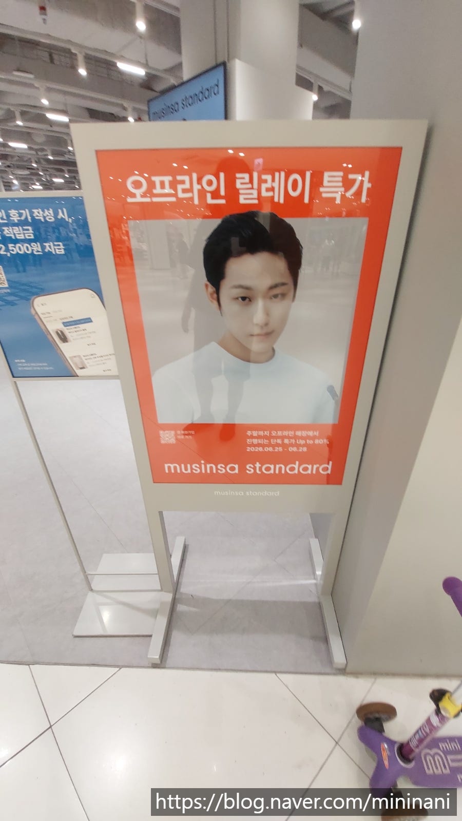 노브랜드버거 시흥은계점 사진 5