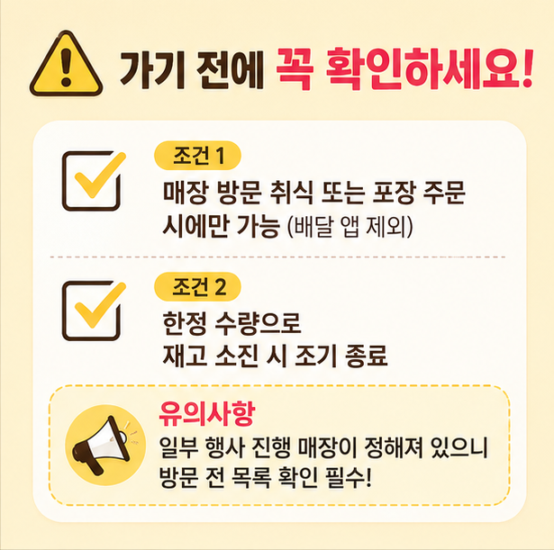 요거트월드 강릉교동점 사진 3