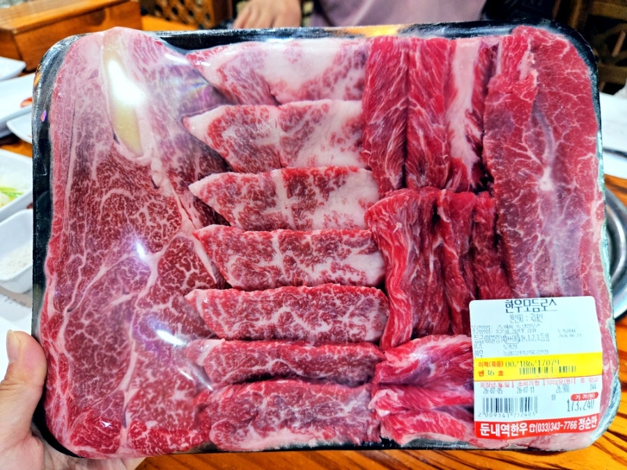 둔내역한우 사진 1