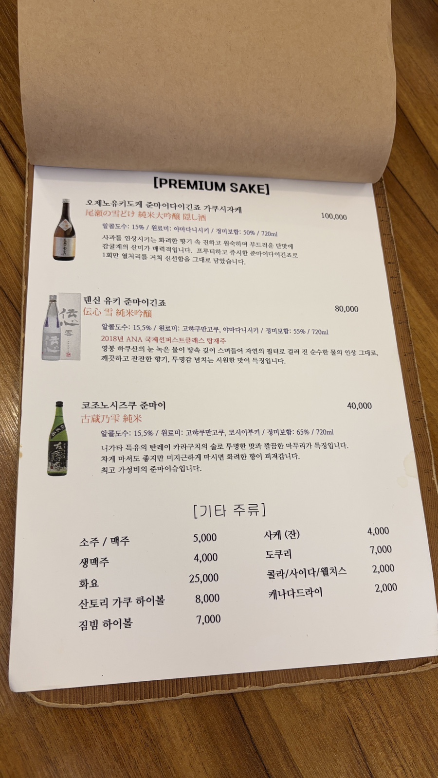 신짱스시 사진 4