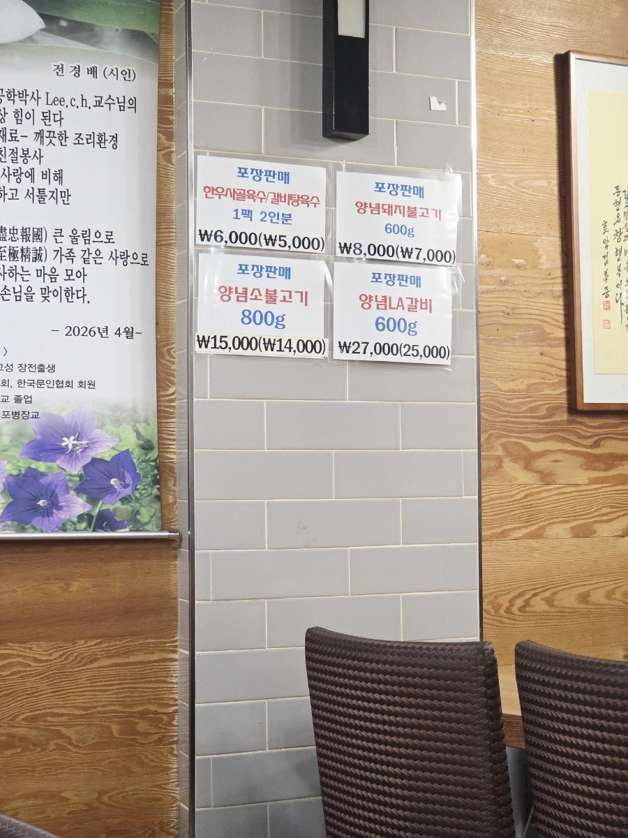 허서방 사진 4