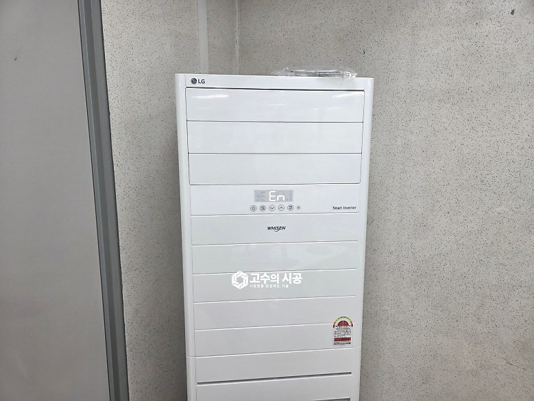 시공 진행 과정 ①