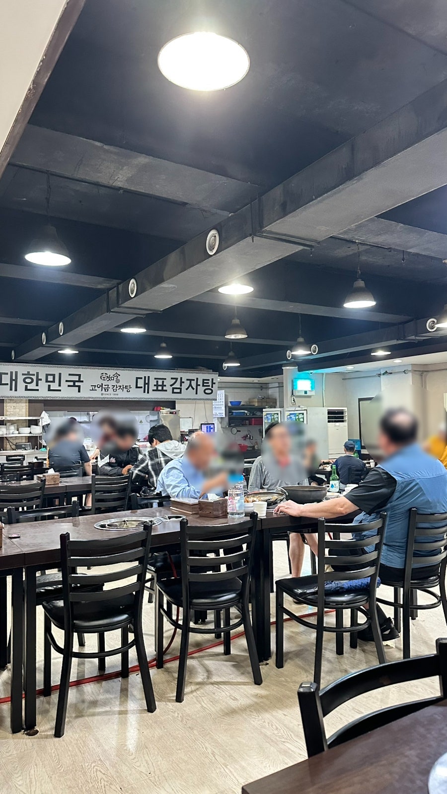 고여금감자탕 본점 사진 2