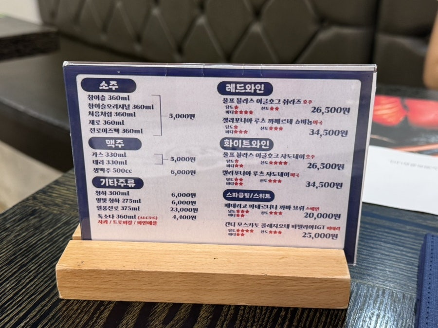 착한스시 사진 3