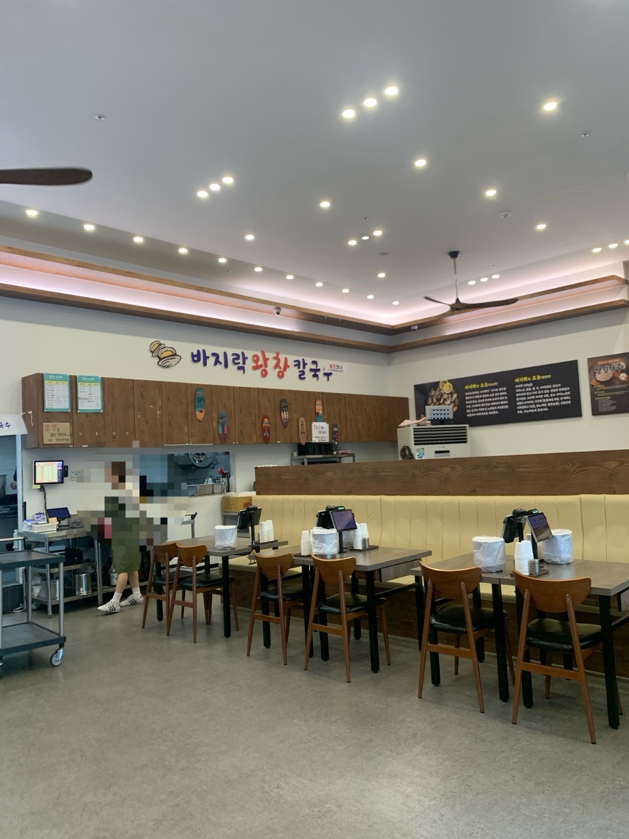 바지락왕창칼국수 송도직영점 사진 2