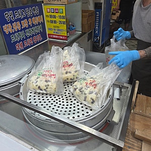 속초막걸리술빵 속초중앙시장 강원도막걸리술빵 솔직후기 2호점 웨이팅 보관 칼로리