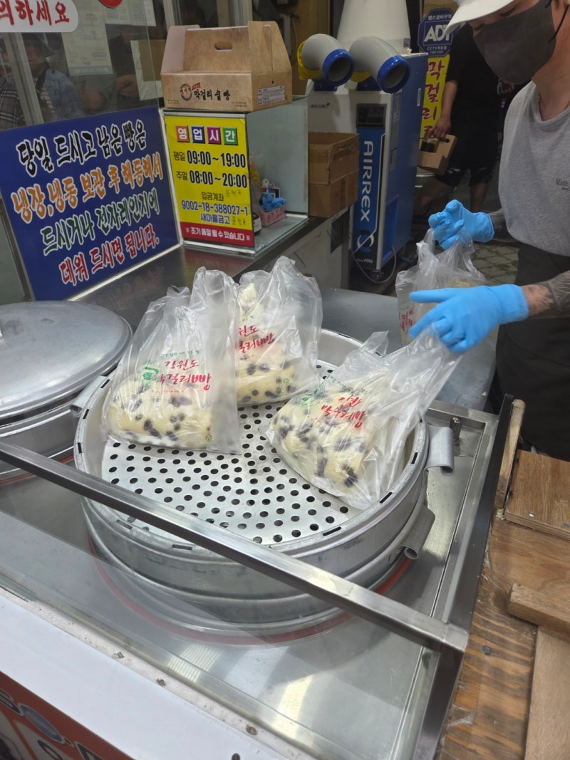 속초막걸리술빵 속초중앙시장 강원도막걸리술빵 솔직후기 2호점 웨이팅 보관 칼로리