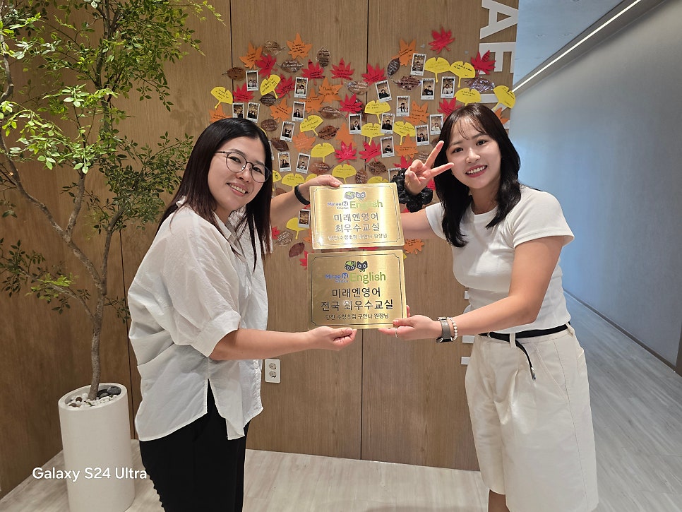 수청미래엔영어학원 사진 3