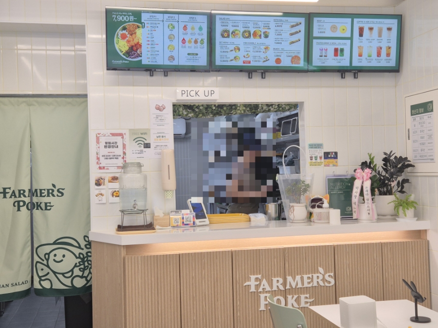 파머스포케 서울대점 사진 3