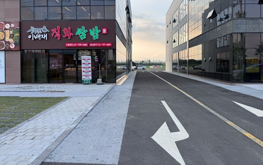 대박이네 사진 3