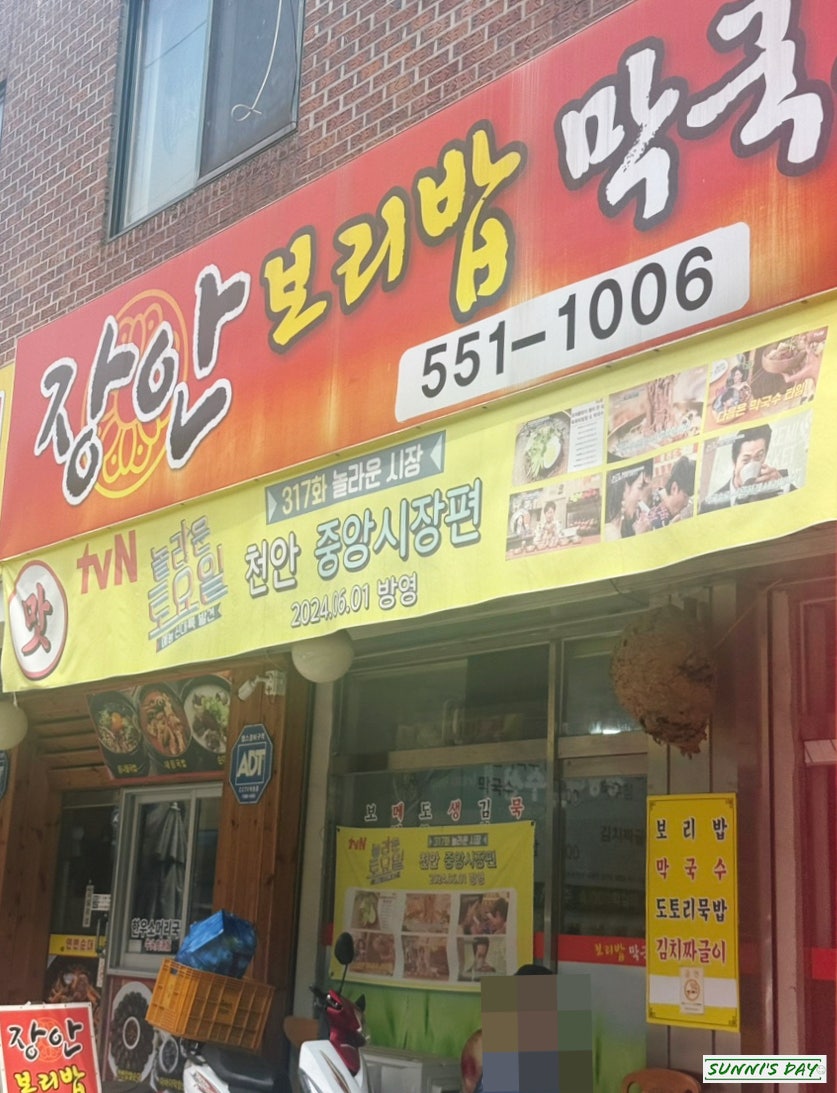 쪽문만두 사진 1