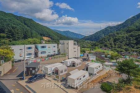 가화 사진 3