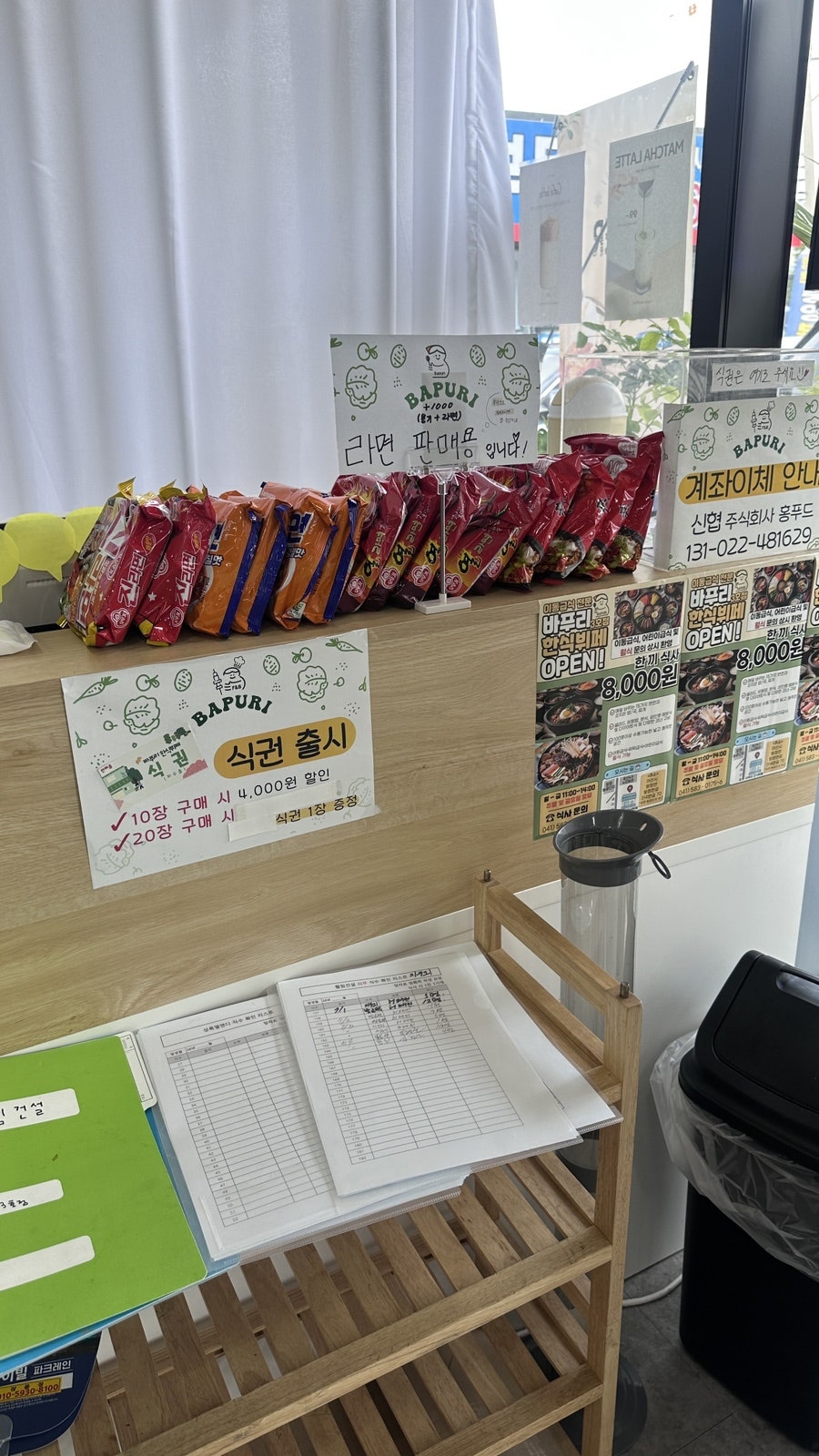 바푸리 한식뷔페 사진 3