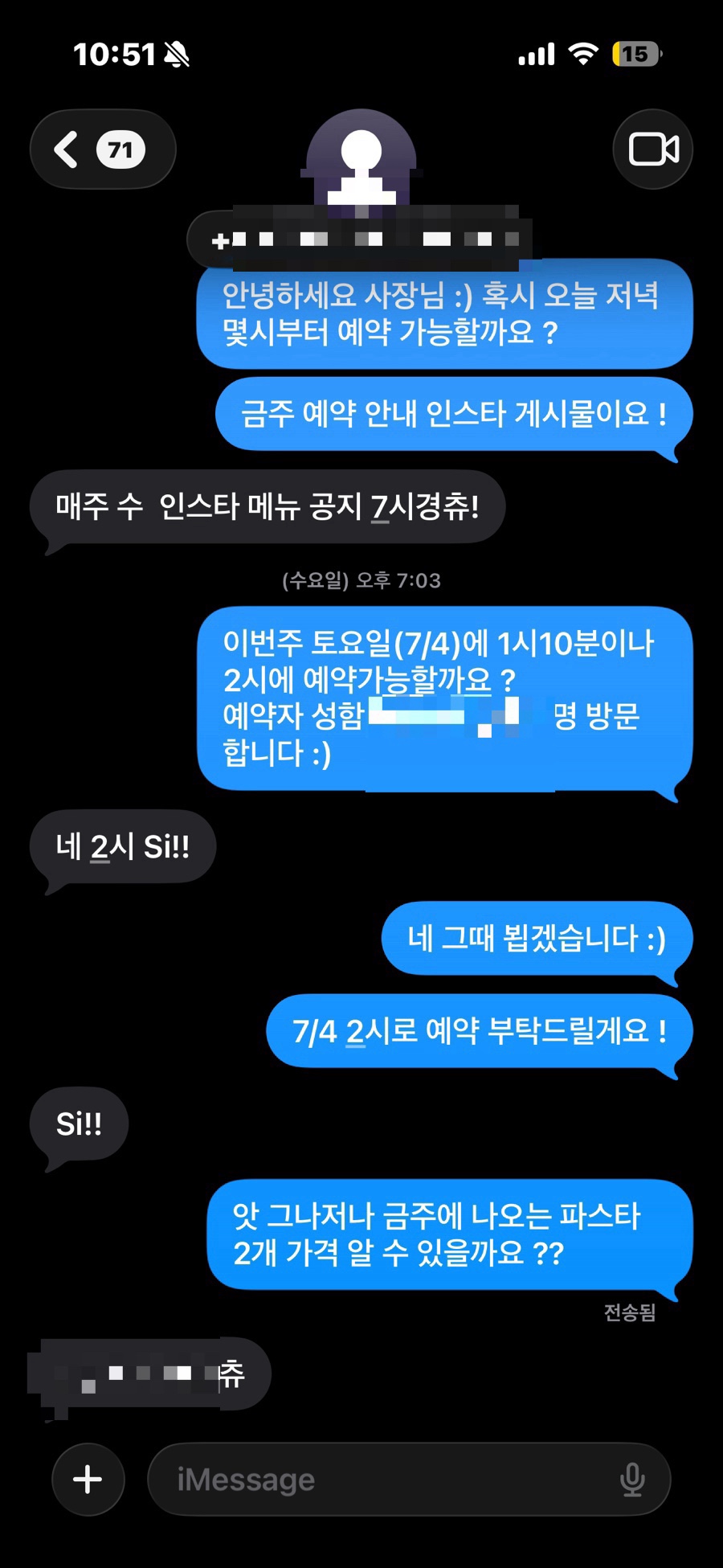 오쏘파스타
