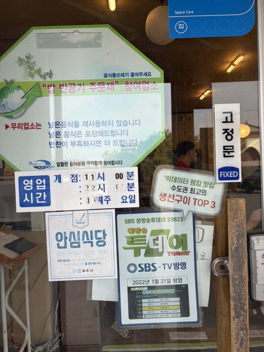 어천심 사진 5