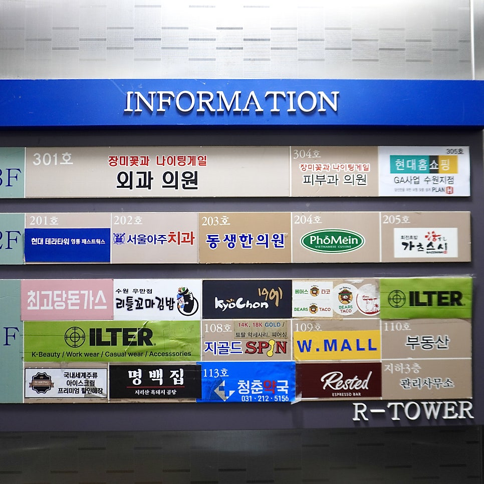 가츠스시 사진 2