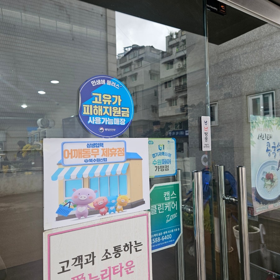 풍년갈비 사진 3